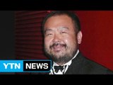 北 김정남 피살...독침설·스프레이설 엇갈려 / YTN (Yes! Top News)