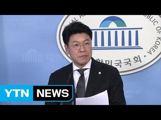 '미성년 아들 비행 논란' 바른정당 장제원 대변인 사퇴...SNS 중단 / YTN (Yes! Top News)