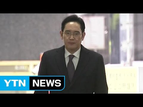 [YTN 실시간뉴스] 이재용 오늘 재소환...영장 재청구 '주목' / YTN (Yes! Top News)
