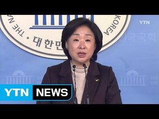 심상정 "삼성이 최순실 게이트 주범...이재용 구속해야" / YTN (Yes! Top News)
