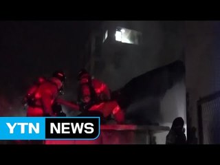 목조 주택에 불...40대 남성 대피 / YTN (Yes! Top News)