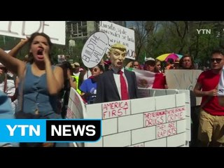 트럼프에 분노한 멕시코인들 대규모 시위 / YTN (Yes! Top News)