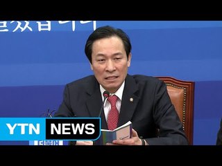 우상호 "김진태 법사위 간사직 사퇴해야" / YTN (Yes! Top News)
