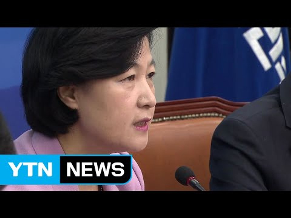 추미애 "靑 우기기, 시간 끌기 용납될 수 없어" / YTN (Yes! Top News)