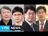 '대기업 수사' 전문 vs '특수통' 방패 재격돌 / YTN (Yes! Top News)