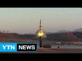 北 '북극성 2형' 발사 영상 공개 / YTN (Yes! Top News)