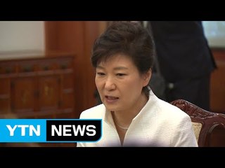 '대통령 출석·고영태 녹음파일' 변수...이번 주 분수령 / YTN (Yes! Top News)