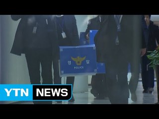 경찰, 제대혈 불법 시술 차병원 압수수색 / YTN (Yes! Top News)