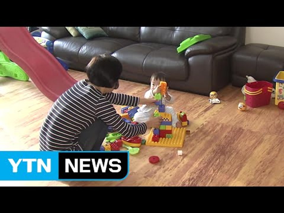 엄마 90% "육아 비용 부담"...돌잔치도 줄인다 / YTN (Yes! Top News)