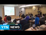 서울시, 아르바이트 임금체불 집중신고 기간 / YTN (Yes! Top News)