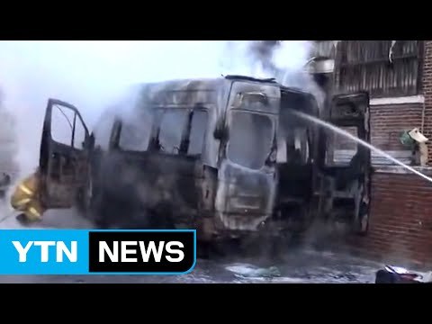 주차된 벤츠서 불...차량 전소 / YTN (Yes! Top News)
