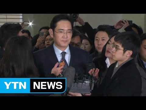 이재용 전격 재소환...구속 영장 재청구 가닥? / YTN (Yes! Top News)