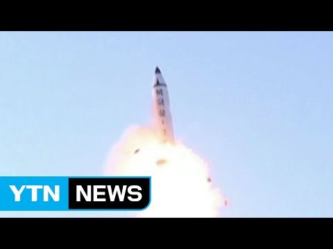 北, '북극성 2형' 발사 영상 공개... 새 핵미사일 / YTN (Yes! Top News)