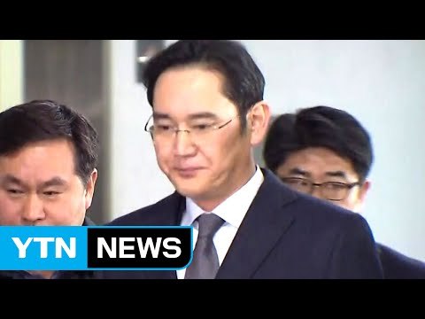 이재용 15시간 만에 귀가...이르면 내일 영장 재청구 / YTN (Yes! Top News)