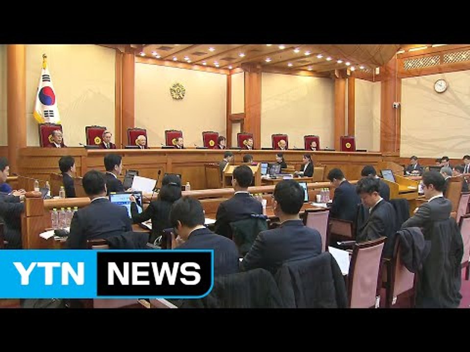 '고영태 녹취 파일' 증거 채택...안봉근, 증인 채택 철회 / YTN (Yes! T...