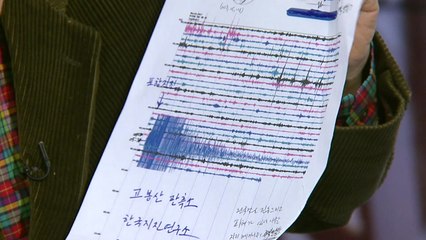 포항여진, 41번째 3.6 여진 또 발생...지진피해 공포 확산 / YTN