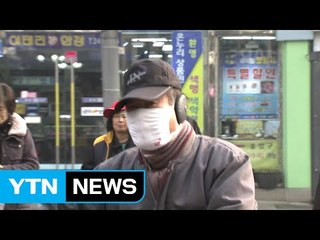 [날씨] 맑지만, 안개·미세먼지 주의...낮동안 온화 / YTN (Yes! Top News)