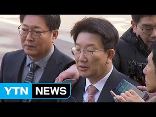 국회 측 "안봉근 불출석, 심판 지연 의도" / YTN (Yes! Top News)