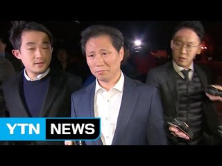 '잠적' 안봉근, 결국 헌재에 또 나오지 않았다 / YTN (Yes! Top News)