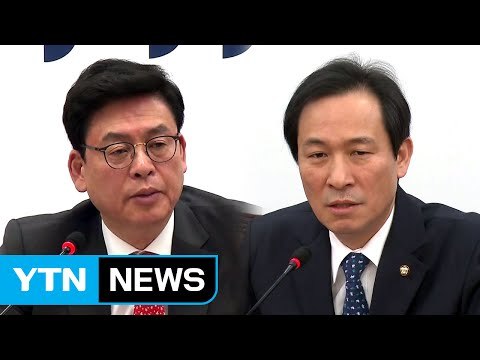 輿 야당, 협치 포기 ...野 당명 개정은 물타기 / YTN (Yes! Top News)