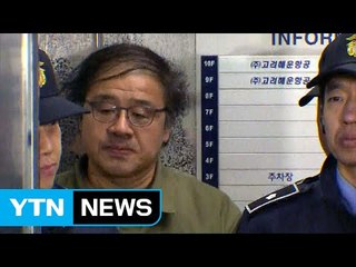 "안종범, 검찰 조사 전 '잘 부탁드린다' 전화" / YTN (Yes! Top News)