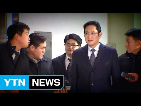 이재용 15시간 조사...이르면 내일 영장 재청구 / YTN (Yes! Top News)