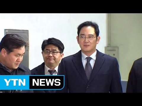 이재용 영장 재청구 여부 이르면 오늘 결정 / YTN (Yes! Top News)