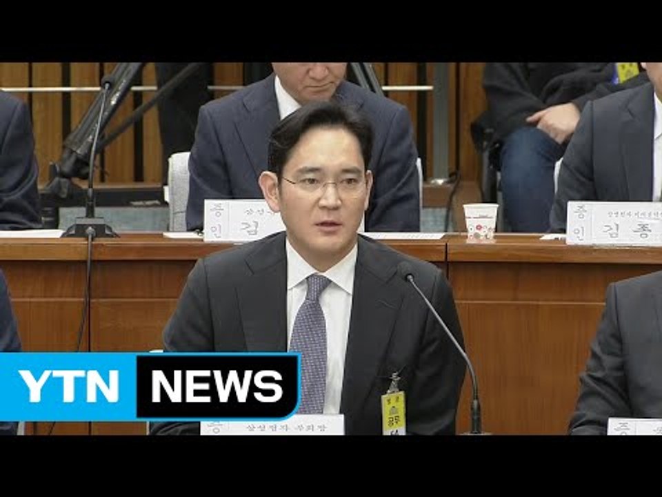 "대통령 만나러 갑니다"...장관도 못하는 독대한 부회장 / YTN (Yes! Top...