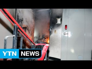 접근금지 어기고 아내 집 방화한 남편 검거 / YTN (Yes! Top News)