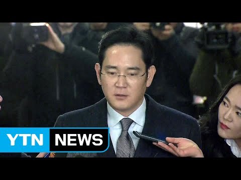 오늘 이재용 재소환...특검의 '마지막 승부수' / YTN (Yes! Top News)
