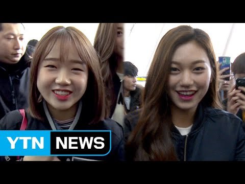 [★영상] 최유정·김도연 두번째 미국行 떨려요 …세계적 트레이너 만난다 / YTN (Yes! Top News)