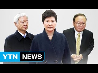 '左석구, 右동흡' 朴 대통령의 호위무사들 / YTN (Yes! Top News)