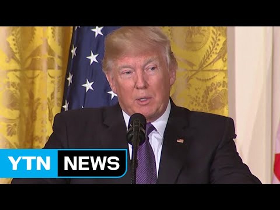美, 사실 관계 확인 주력...파장 '촉각' / YTN (Yes! Top News)