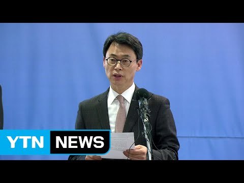 이재용 영장 재청구 이르면 오늘 결론…특검 정례 브리핑 / YTN (Yes! Top News)