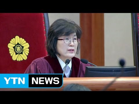 [단독] 대통령 측 고영태 녹취 파일 재판정 공개 검증 요청할 것 / YTN (Yes! Top News)