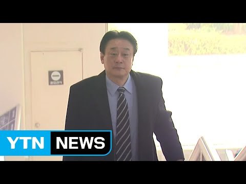 K재단 이사 안종범 측이 휴대전화 소각 지시 / YTN (Yes! Top News)