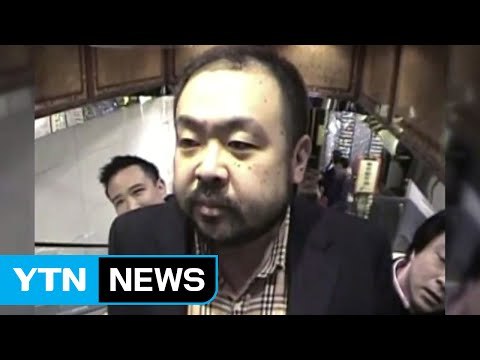 북한 대사관, 시신 인도 요청 / YTN (Yes! Top News)