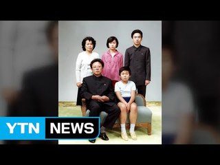 비극의 씨앗 복잡한 김정남 가족사 / YTN (Yes! Top News)