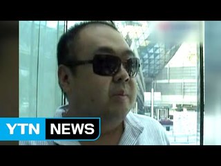 권력에 욕심 없던 김정남이 피살당한 이유 / YTN (Yes! Top News)