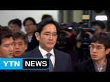 이재용 삼성전자 부회장 오늘 새벽 구속 / YTN (Yes! Top News)