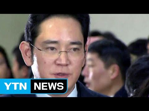 특검 이재용 영장 재청구 이르면 오늘 결정 / YTN (Yes! Top News)