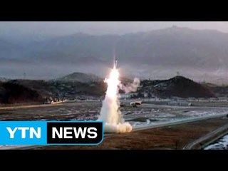 "北 미사일 89도 발사·사거리 2천㎞...핵 탑재 가능" / YTN (Yes! Top News)