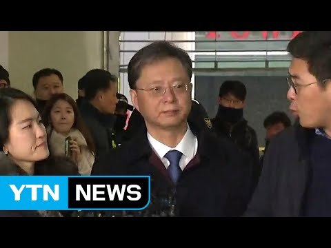 막판 속도전...우병우 구속 이르면 내일 결정 / YTN (Yes! Top News)