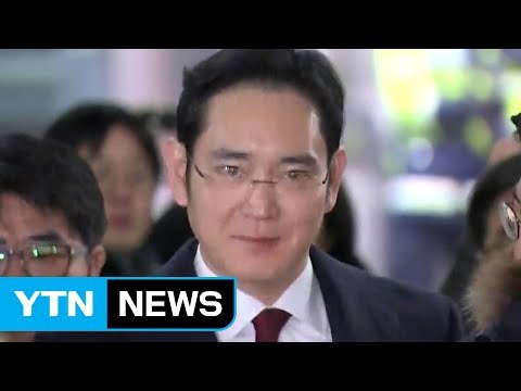 특검 내일 이재용 부회장 재소환...이르면 이번주 영장 재청구 / YTN (Yes! Top News)