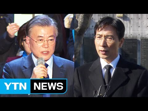 문재인·안희정, 첫 '호남 격돌'...호남 민심은 어디로? / YTN (Yes! Top News)