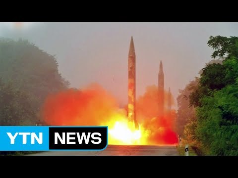 北, 미사일 발사...美, 상황 긴밀 주시 / YTN (Yes! Top News)