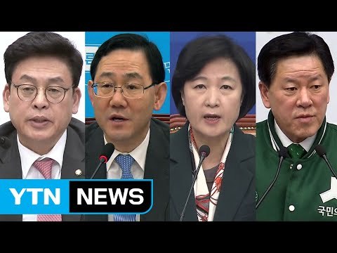 여야 법원 판단 존중 ...'특검 연장' 신경전 / YTN (Yes! Top News)