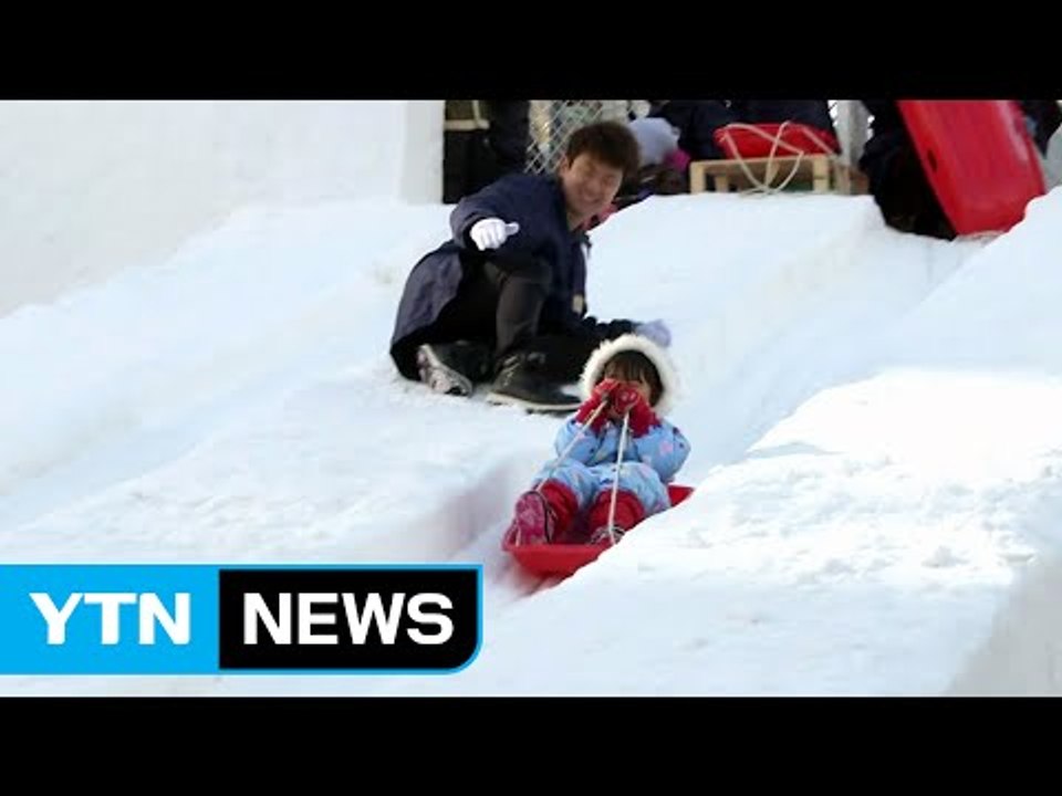 대전-삿포로, 시민 교류 중심 협력 강화 / YTN (Yes! Top News)
