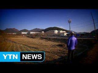 우후죽순 공장에 농촌 몸살...지자체 수수방관 / YTN (Yes! Top News)