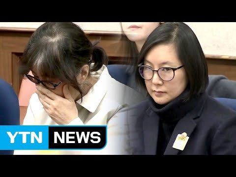 최순실·장시호 재판서 2번째 대면...어떤 말 나올까 / YTN (Yes! Top News)